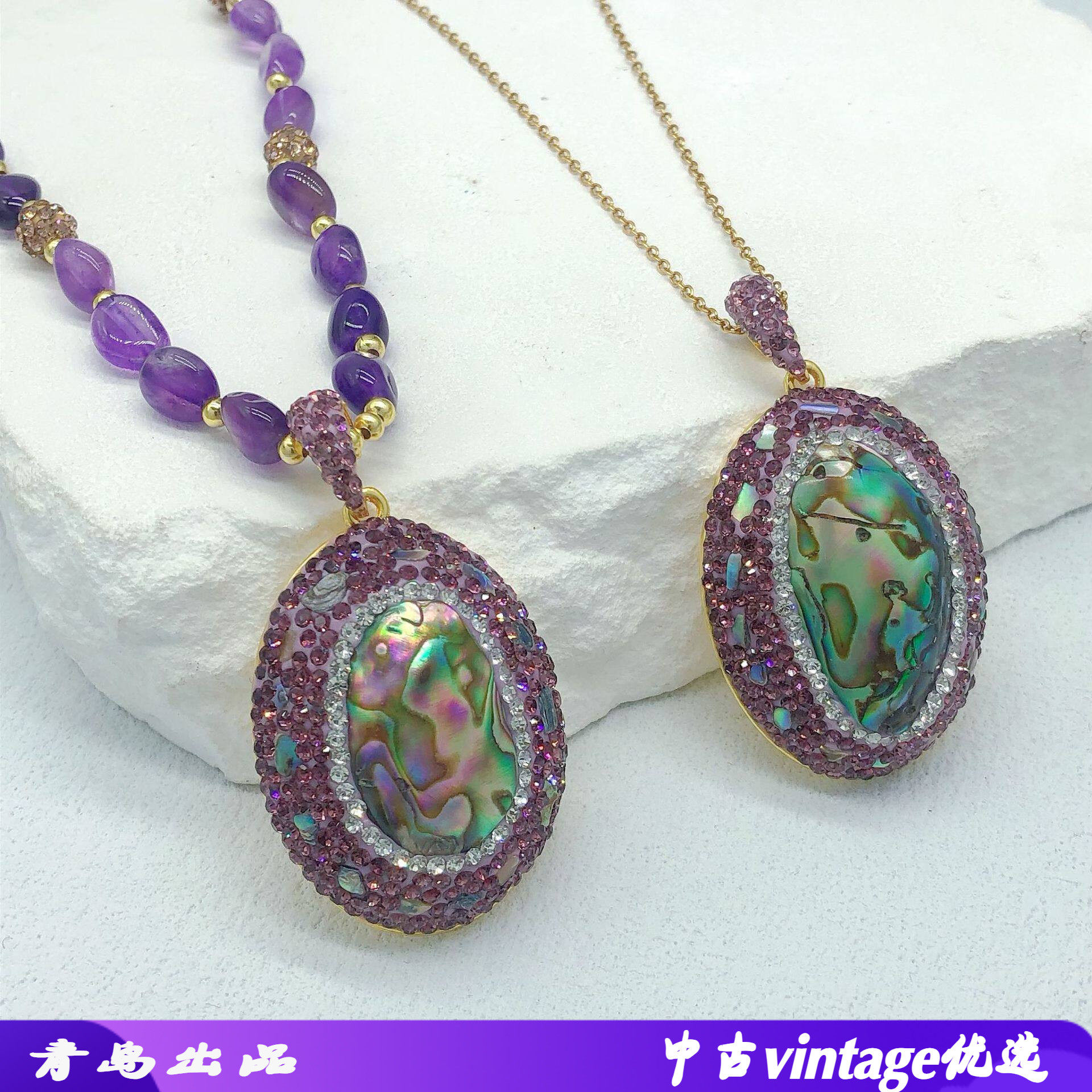 彩虹色鲍鱼贝吊坠紫水晶项链时尚色彩搭配紫色系女款项链厂家