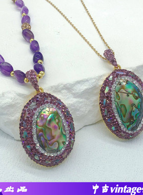 彩虹色鲍鱼贝吊坠紫水晶项链色彩