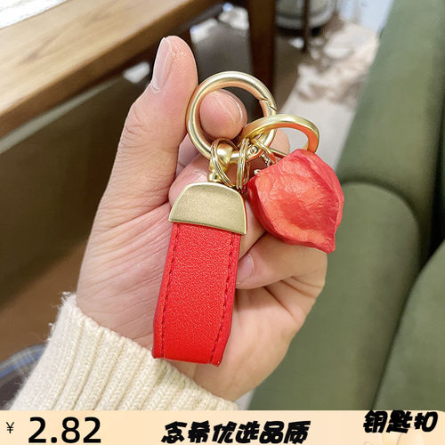 仿真水果包包挂饰灯笼果钥匙扣树