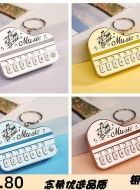 新品掌上迷你电子琴钥匙扣挂件弹奏音乐发音小钢琴电子游戏机