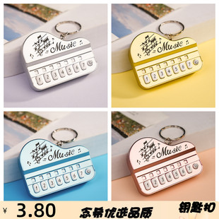 新品掌上迷你电子琴钥匙扣挂件弹奏音乐发音小钢琴电子游戏机
