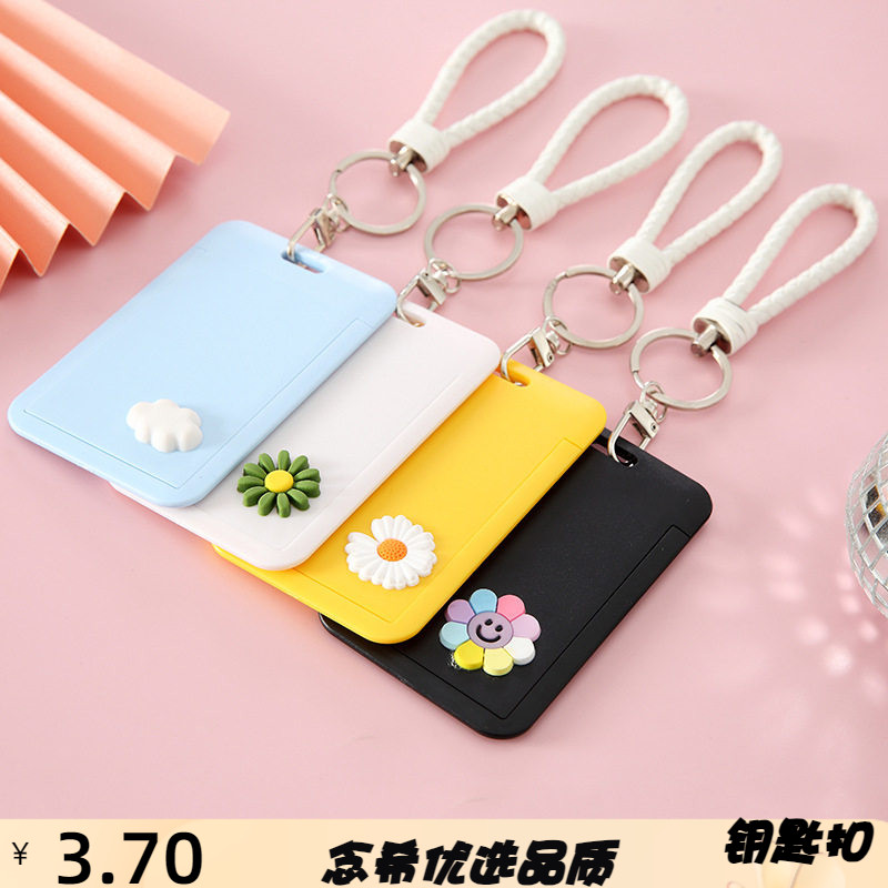 韩版卡套卡通推拉公交卡套学生手