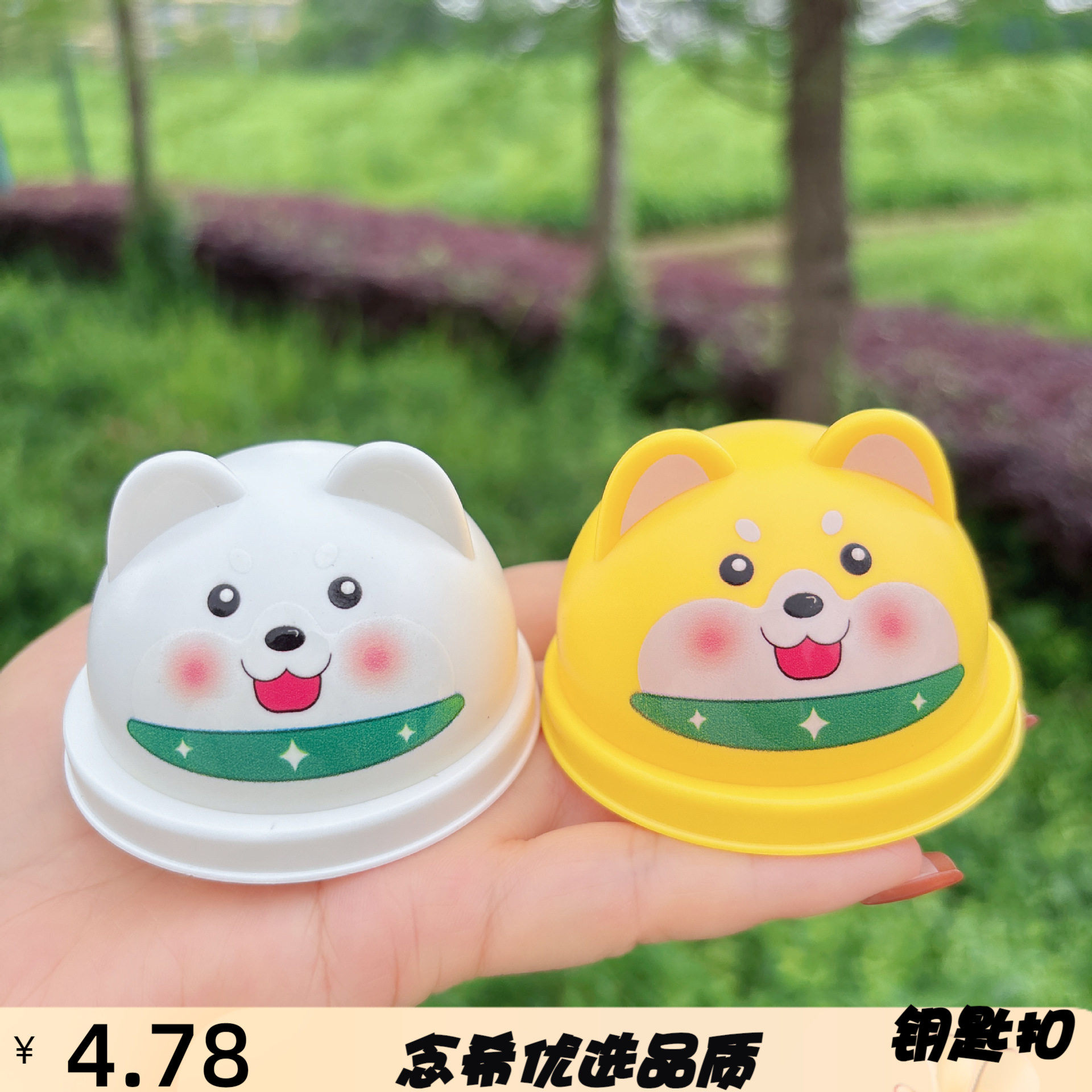 创意治愈解压发光可爱柴犬翻盖摇