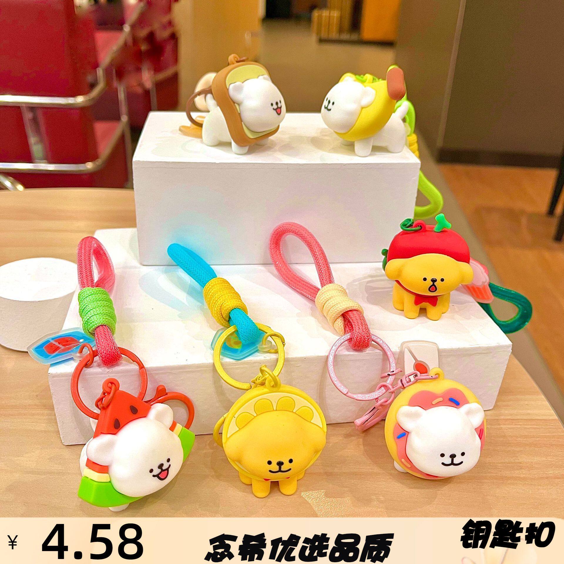 韩国线条小狗趣味水果头套钥匙扣卡通公仔玩偶精致汽车钥匙链挂件