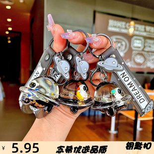 创意个性黑金宇航员宇宙飞船入油钥匙扣卡通漂浮太空人挂件小礼品