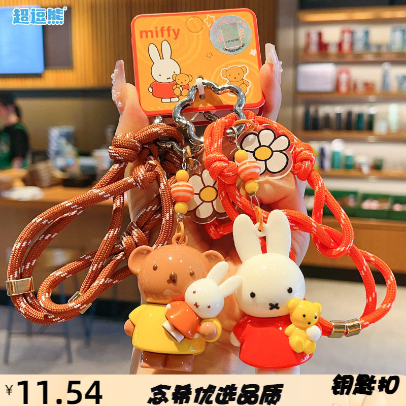 正版菲兔玩偶钥匙扣挂件女时尚编