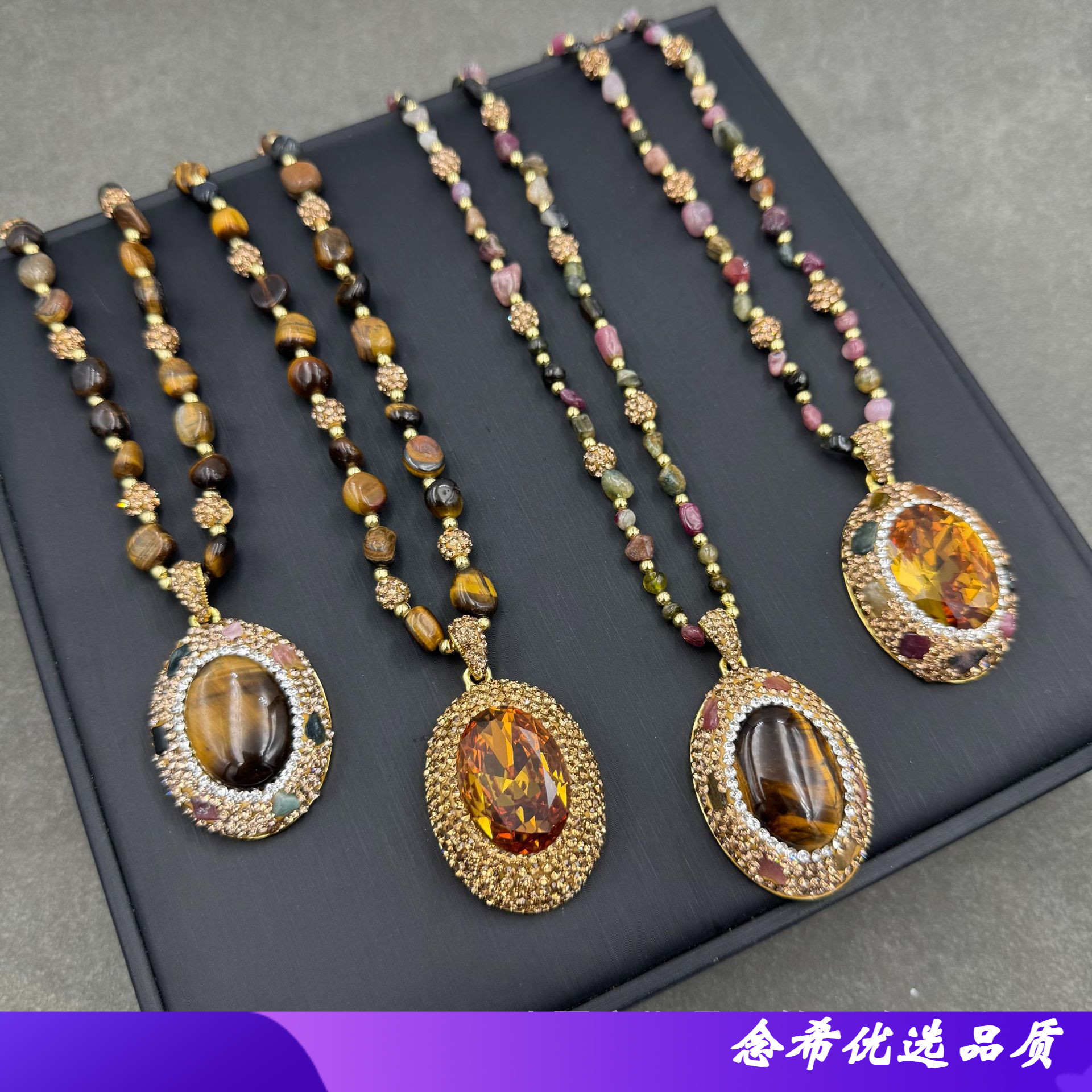 新款苏丹石碧玺项链手工镶嵌原石