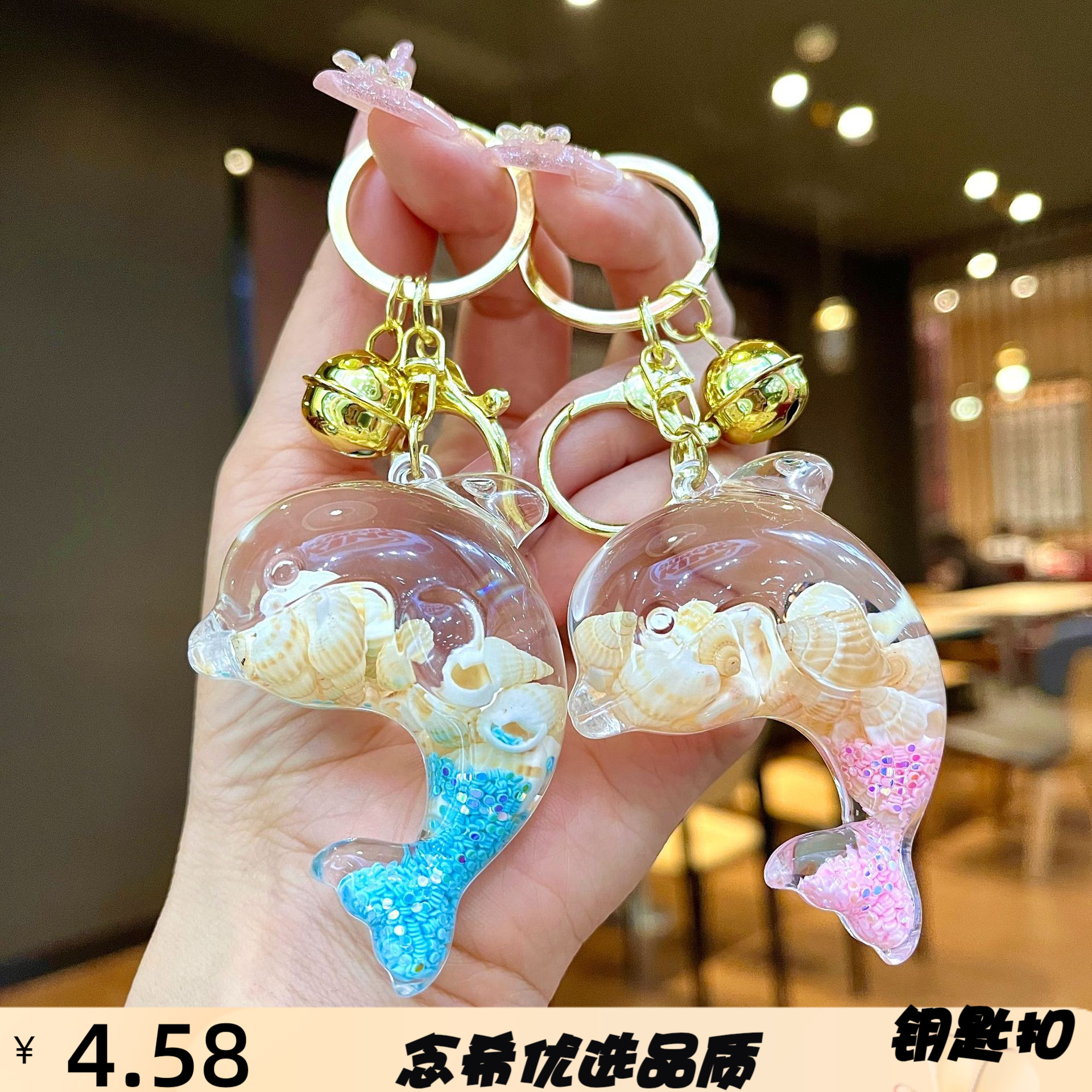 可爱海豚流沙瓶钥匙扣海洋漂流瓶