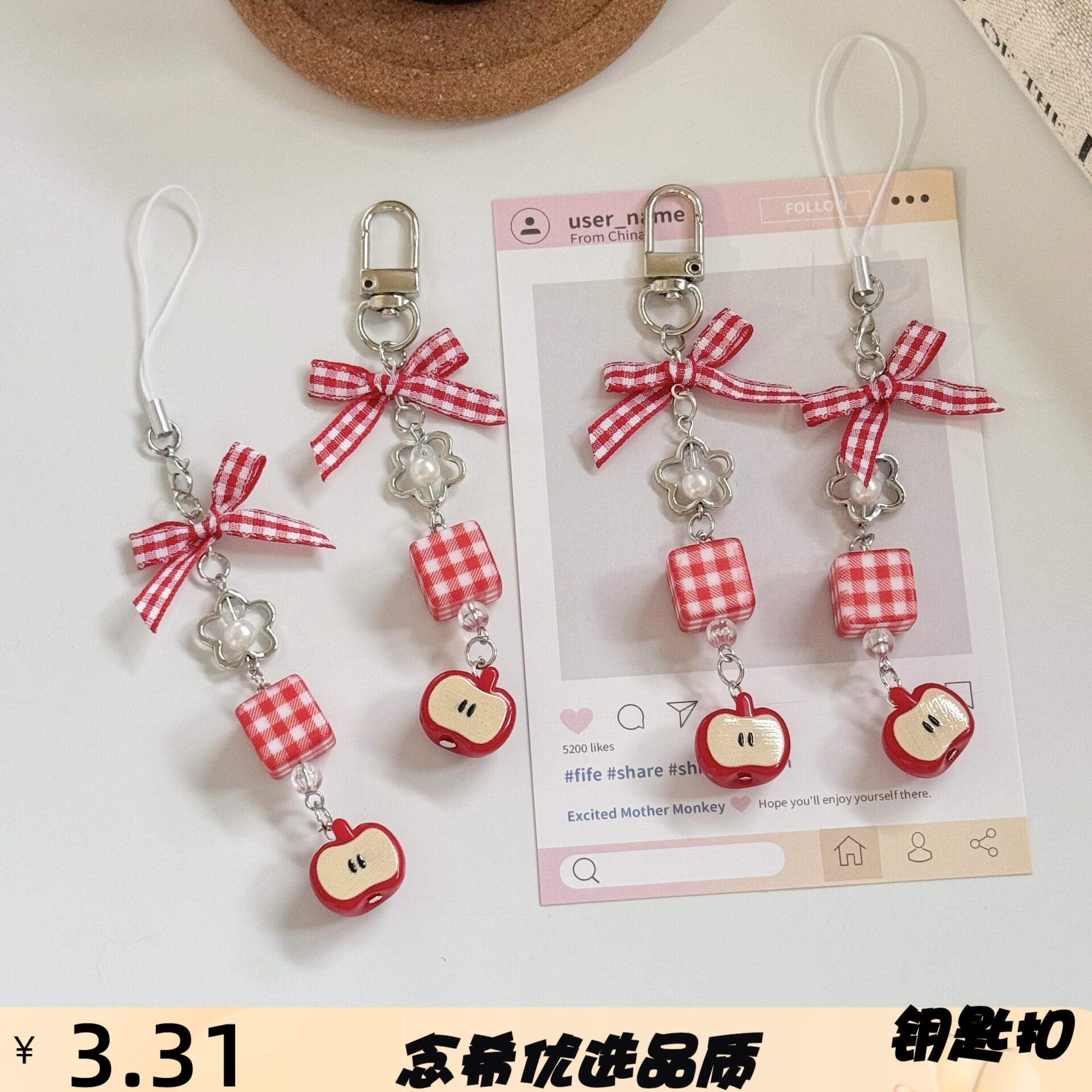 红苹果格子蝴蝶结手机挂链甜美风