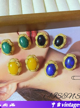 耳钉戒指 中古戒指开口可调节孔雀石戒指 重工雕刻麻花椭圆耳钉