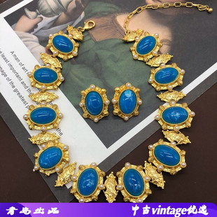西洋中古耳饰镀真金椭圆蓝色果冻琉璃珍珠宫廷项链颈链锁骨链耳钉