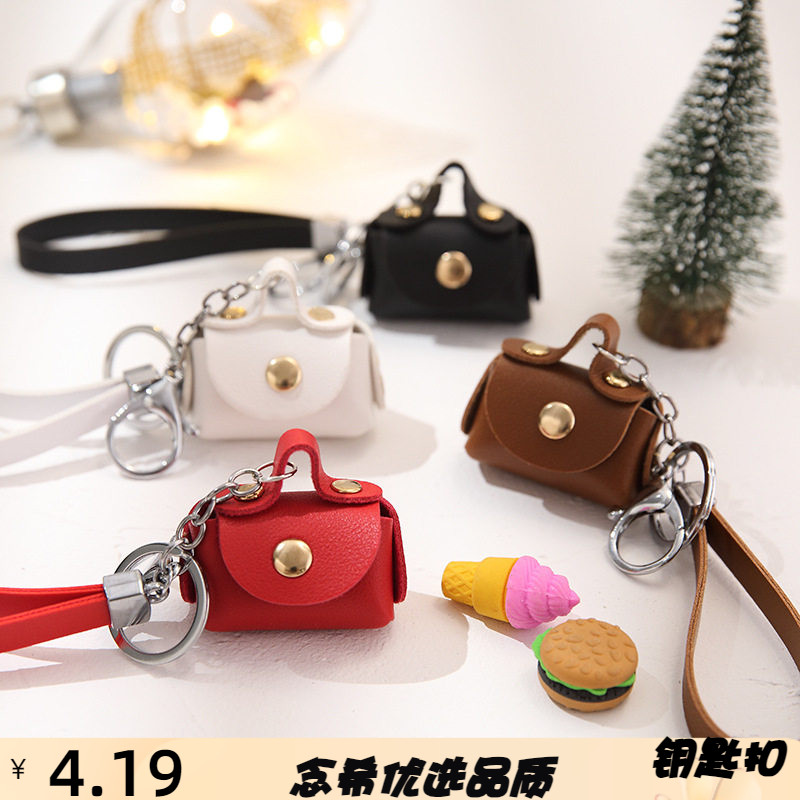 韩版创意pu手绳零钱包皮质迷你小