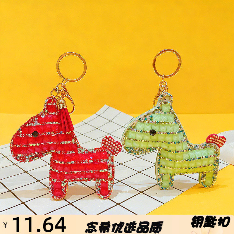众驰钥匙扣镶钻皮革小马挂件