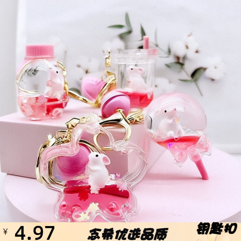 卡通樱花小兔入油奶茶杯流沙瓶钥