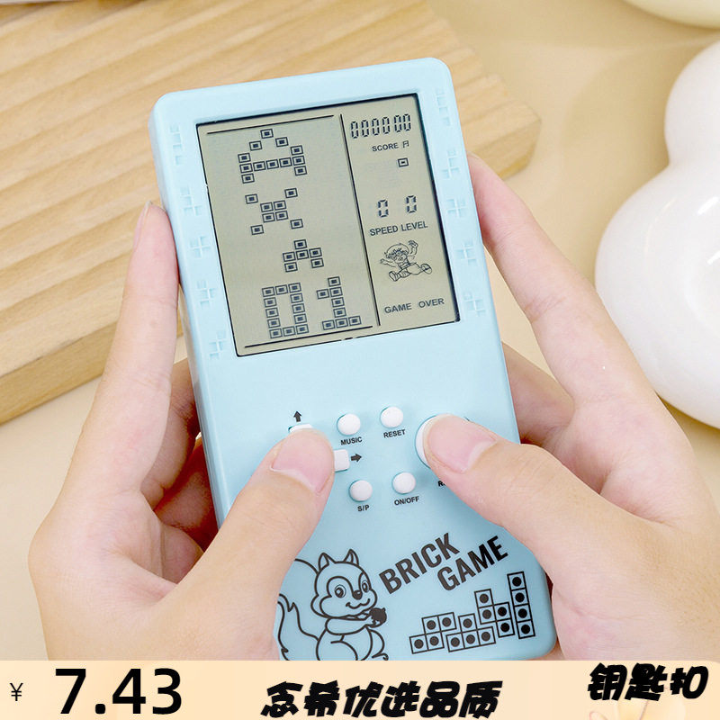 大屏幕俄罗斯方块游戏机复古怀旧经典儿童8090掌上游戏机电子玩具