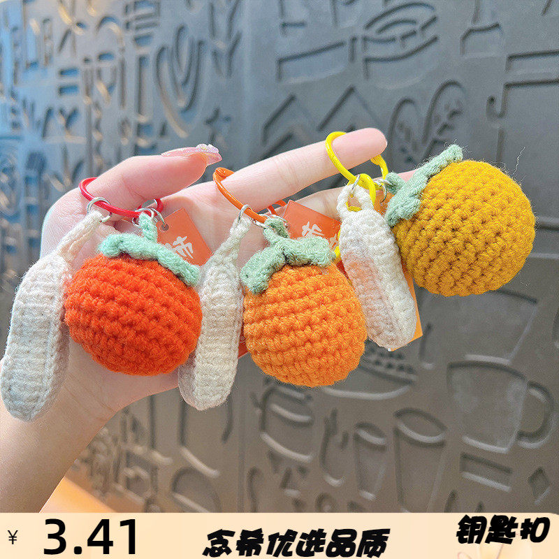 网红针织系列钥匙挂件编织毛线包包挂饰可爱女精致汽车钥匙扣