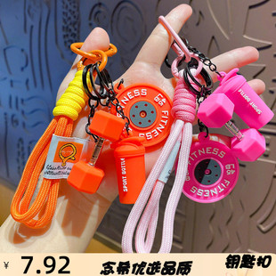 创意运动杠铃钥匙扣运动训练哑铃水杯健身房周边礼品书包挂件