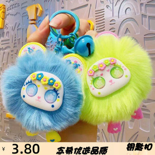 JINNEW可爱兔子小煤球ins钥匙扣毛绒玩偶书包挂件车钥匙挂饰礼物