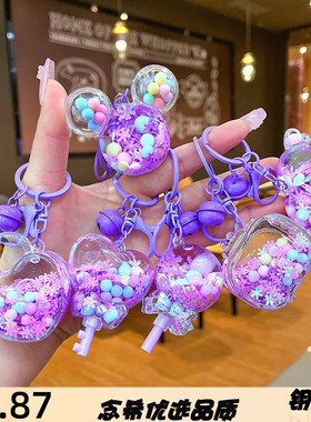 紫色雪花混款入油流沙瓶挂件创意可爱漂浮钥匙扣娃娃机抓机小礼品