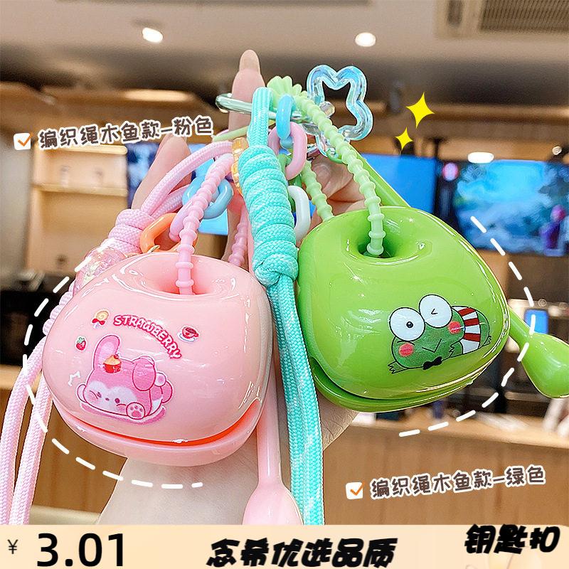 卡通治愈解压小木鱼钥匙扣玩具办