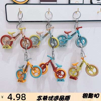 烁天钥匙扣网红拼装式自行车钥