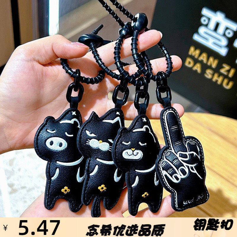 一小点正版酷黑系列摆烂猫咪皮质