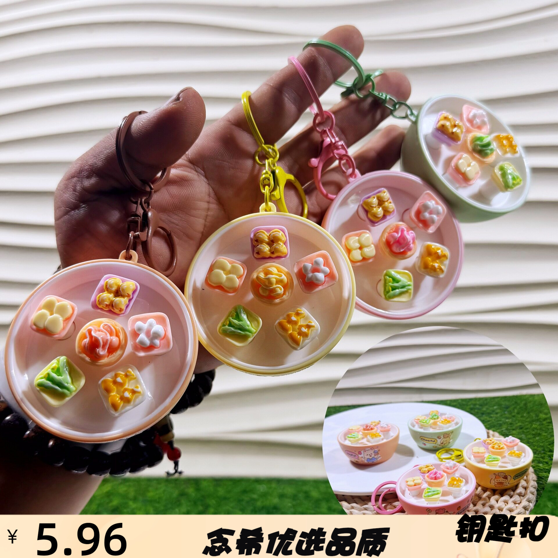 可爱趣味按压食玩KT地鼠机钥匙扣