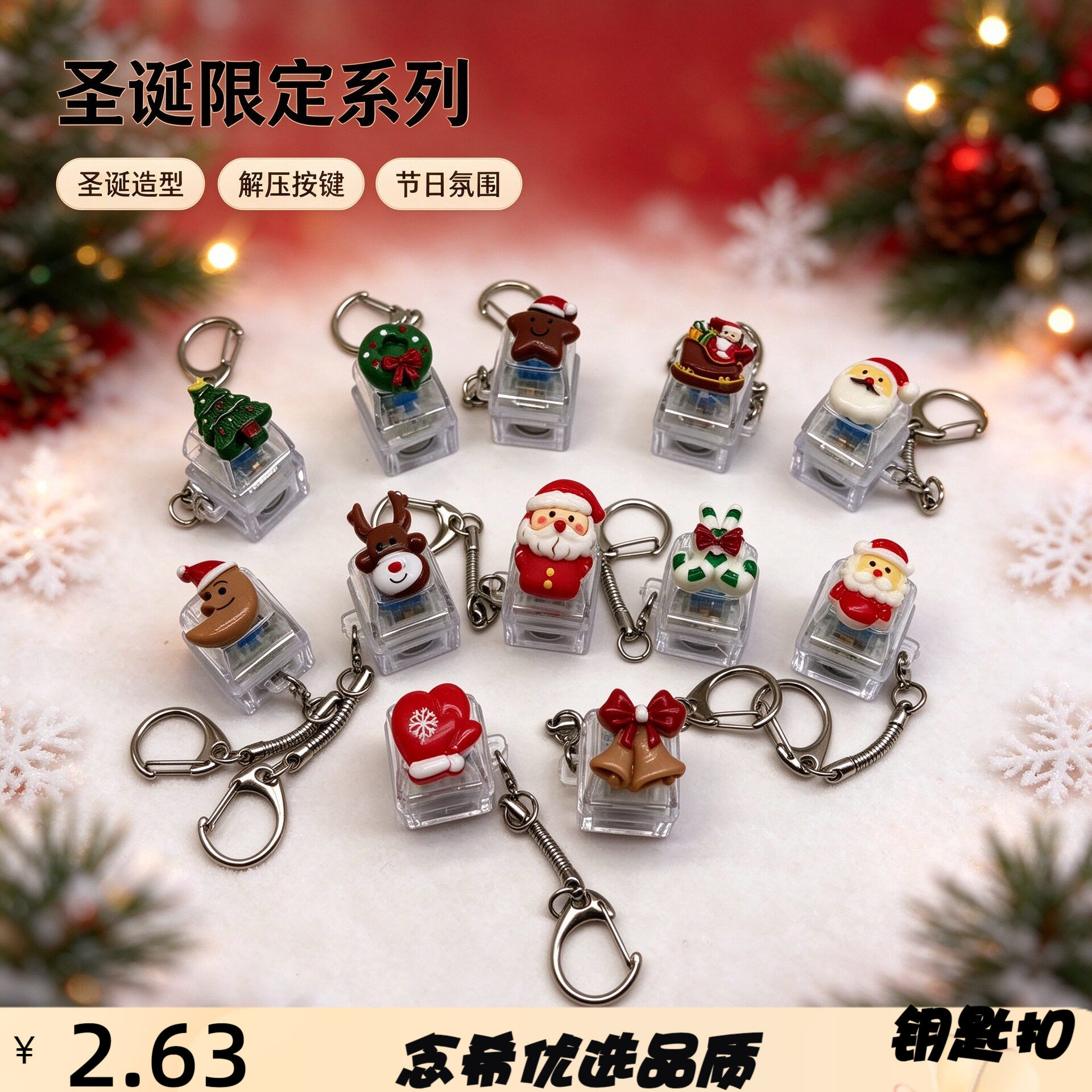 跨境圣诞解压按键发光按键解压玩