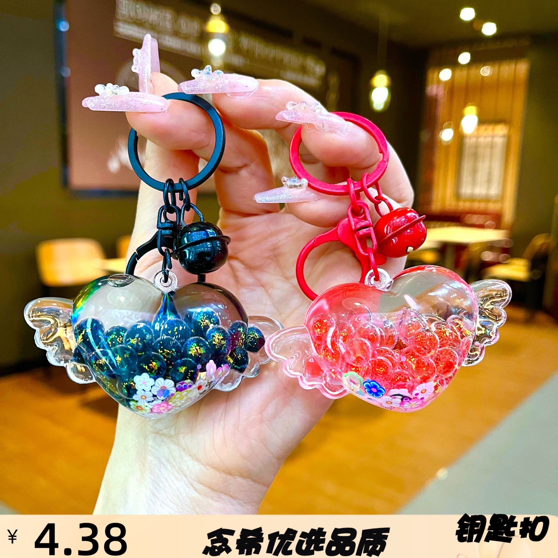 心形翅膀钥匙扣流沙瓶挂件可爱爱