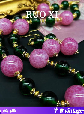 琉璃男女通用若曦中古vin项链