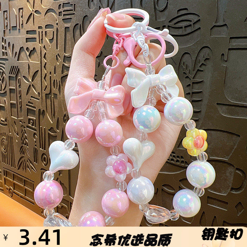 小清新糖果色镀彩串珠手机链钥匙