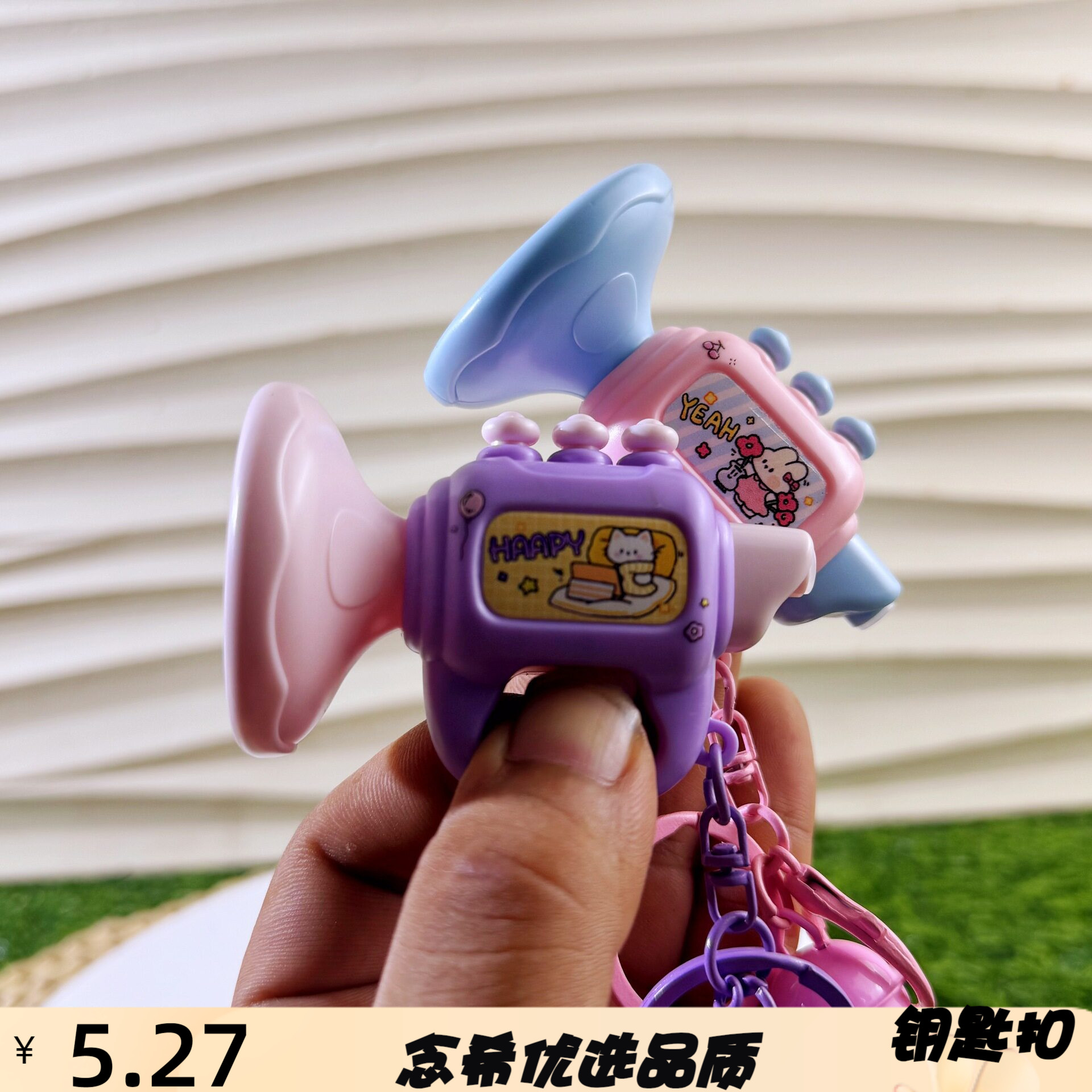创意卡通口哨小喇叭钥匙扣吹气乐