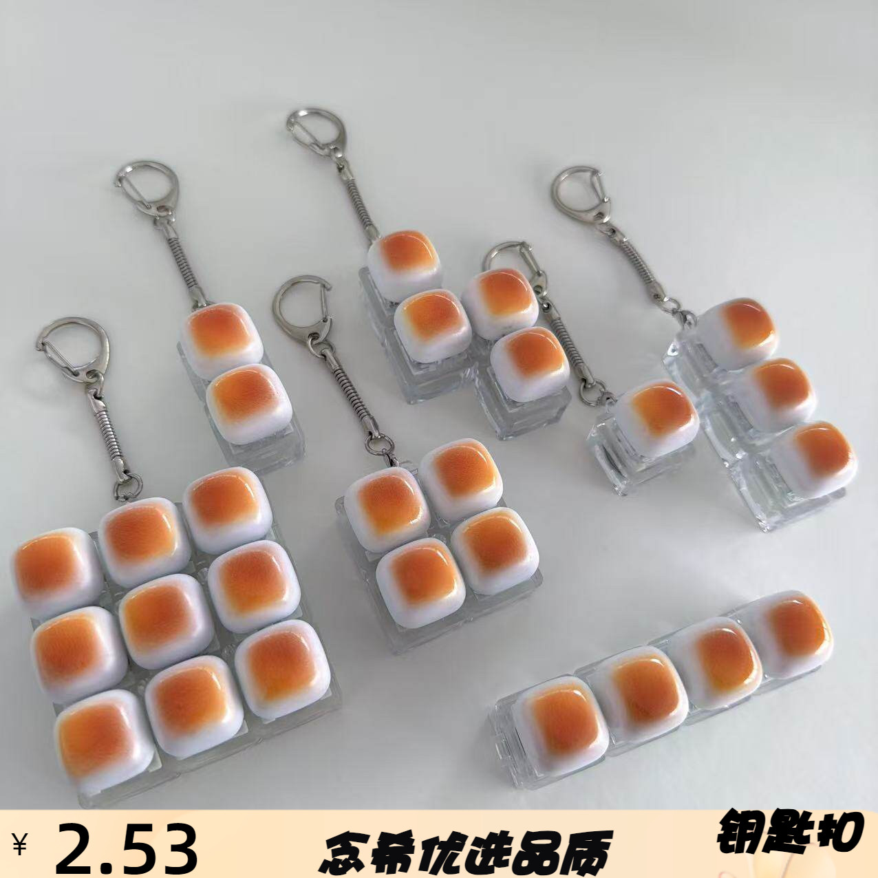 跨境解压按键12349组合键盘小玩