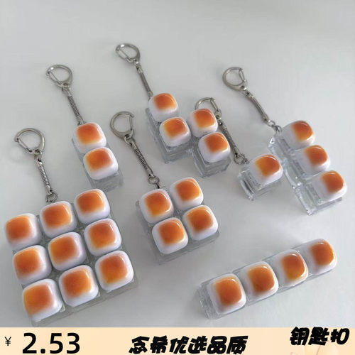 跨境解压按键12349组合键盘小玩