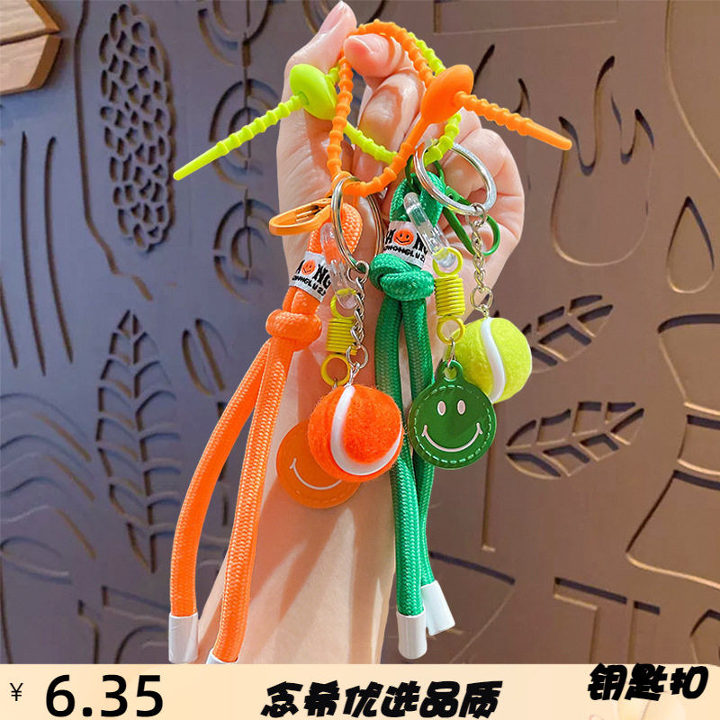 创意彩色笑脸网球钥匙扣时尚潮流书包挂件运动钥匙链小礼品