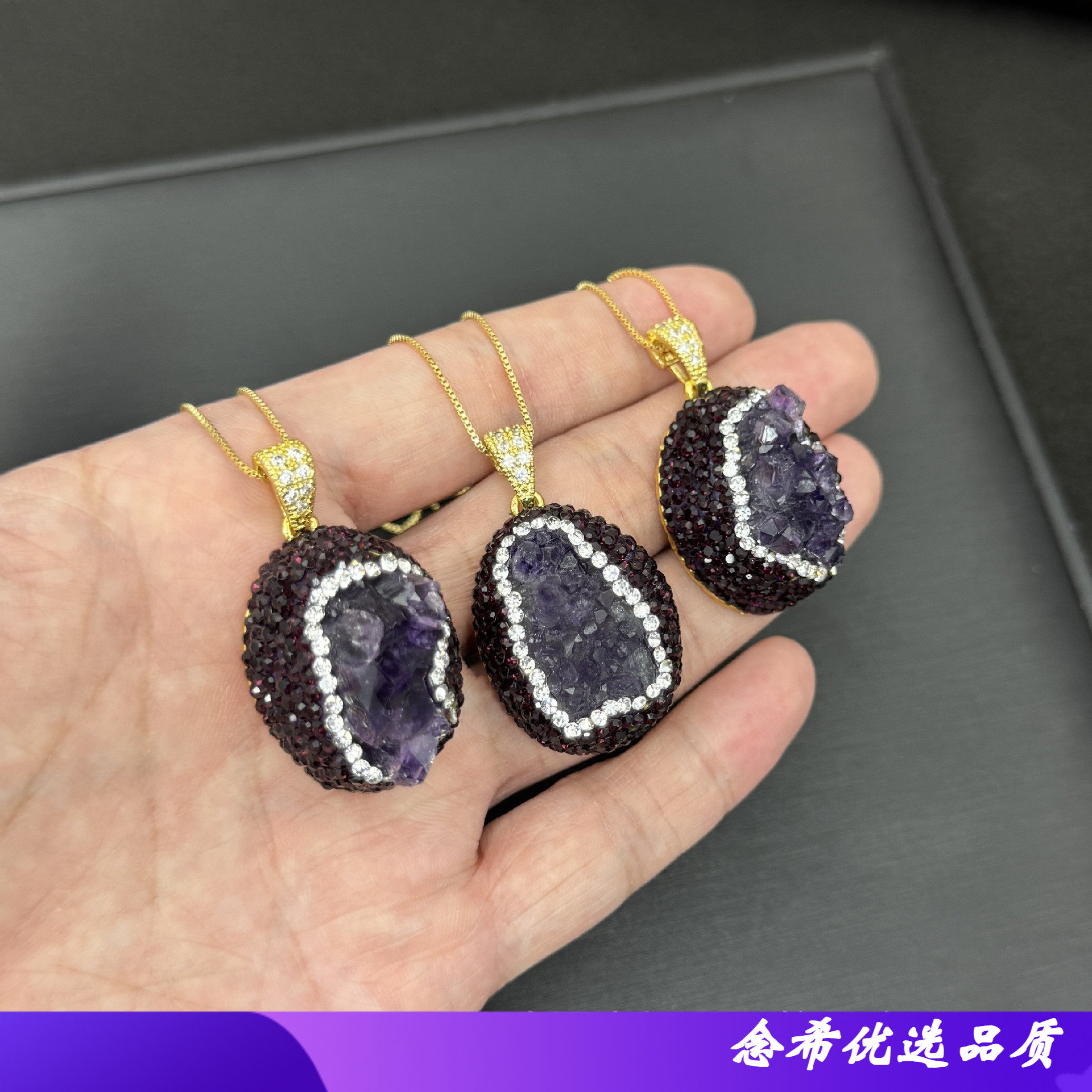 新款乌拉圭原矿紫晶原石吊坠项链