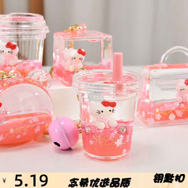 可爱猫流沙瓶钥匙扣创意卡通小