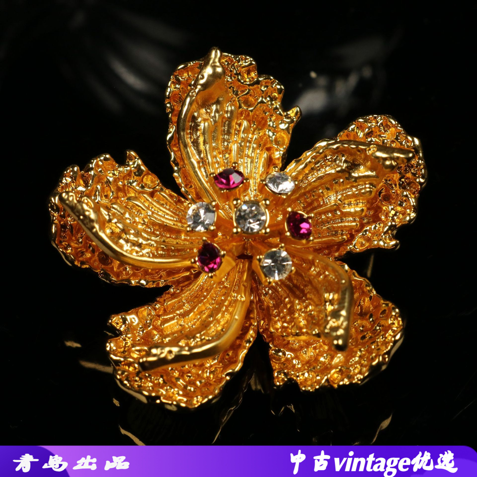 中古新款精致优雅花朵镶嵌彩钻镀