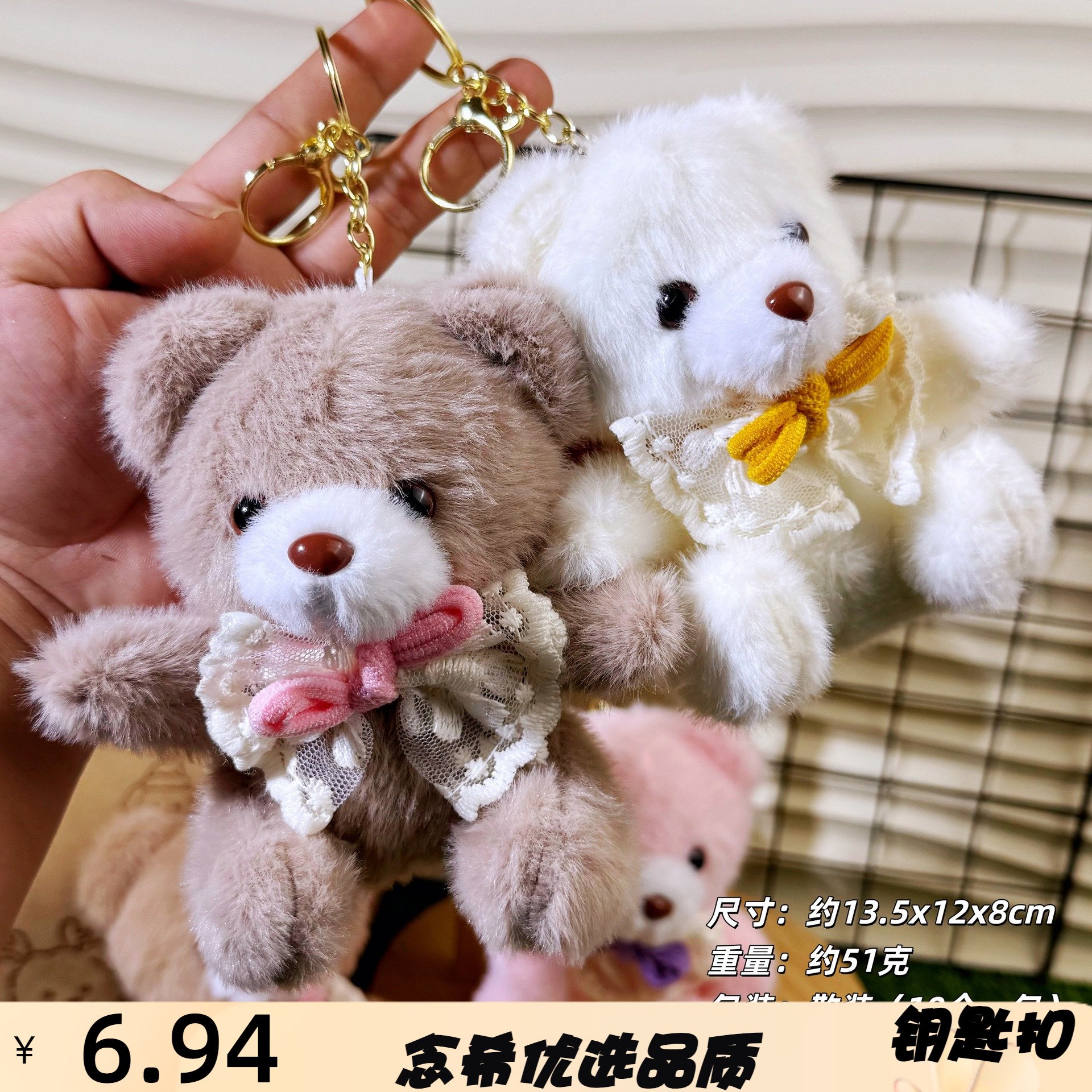 网红可爱萌蝴蝶结小熊挂件毛绒玩