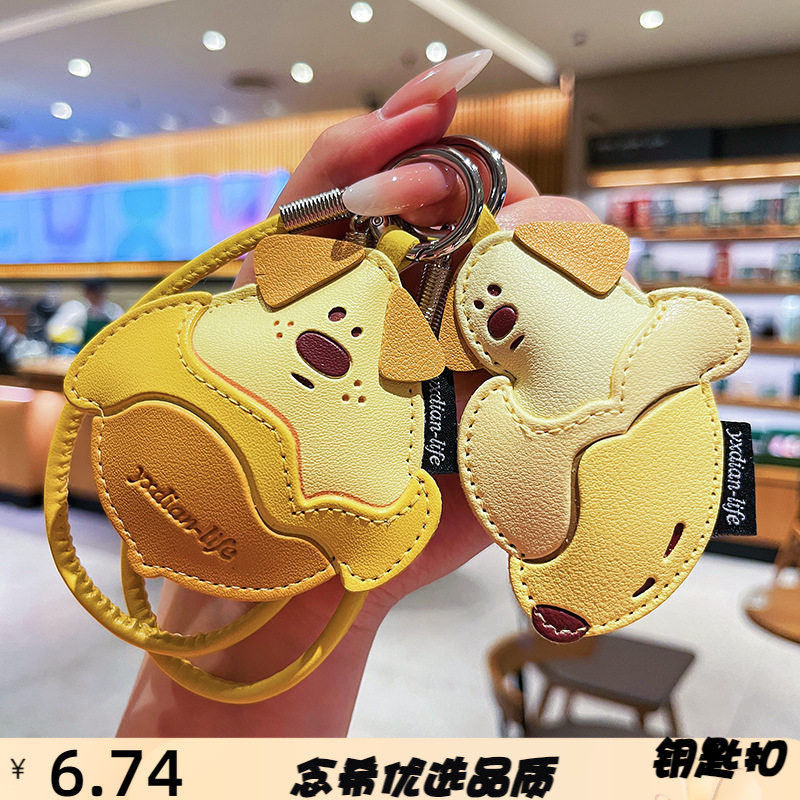 创意卡通皮革水果小钥匙扣可爱芒