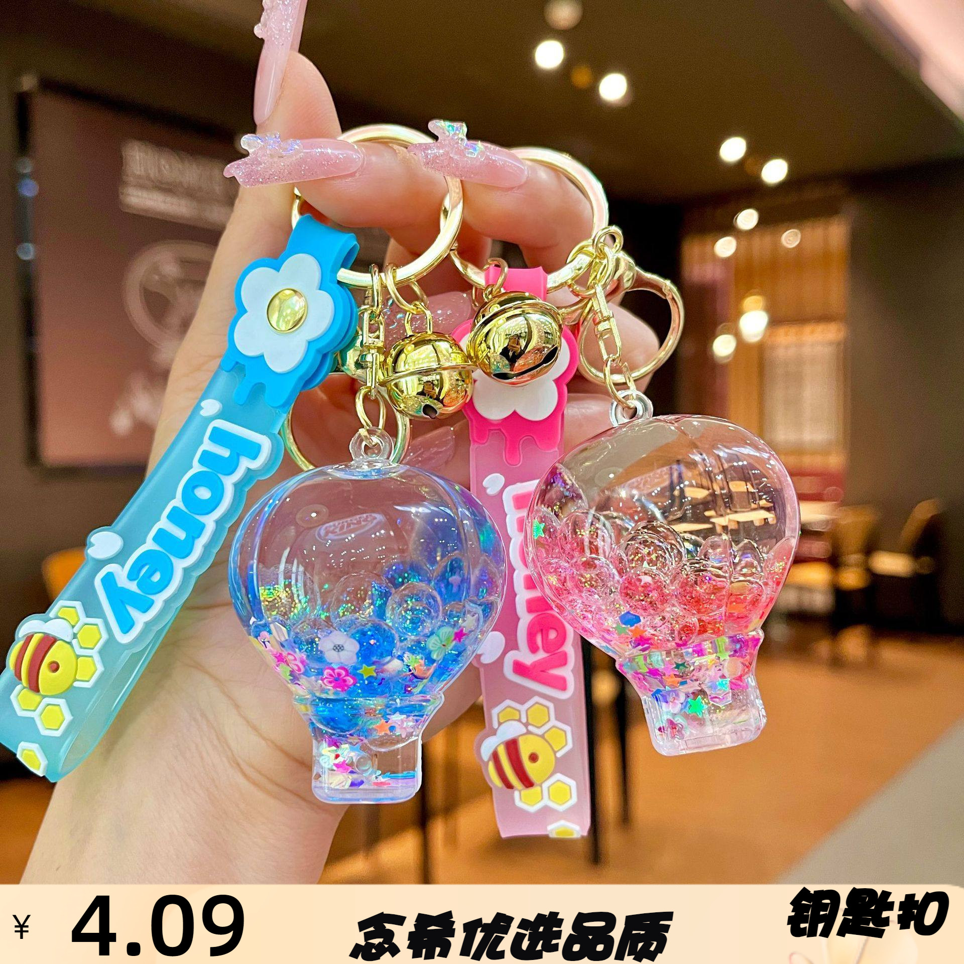 亚克力水晶夜光热气球钥匙链卡通