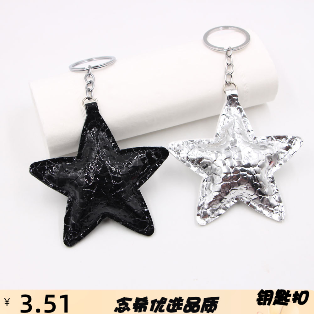 miu系列挂绳搭配亮闪闪银色小星