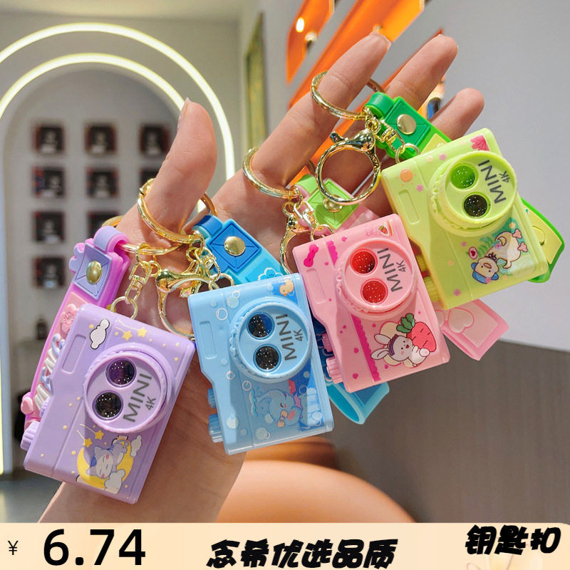创意卡通投影仿古相机钥匙扣可爱情侣包包挂件儿童玩具书包小挂饰