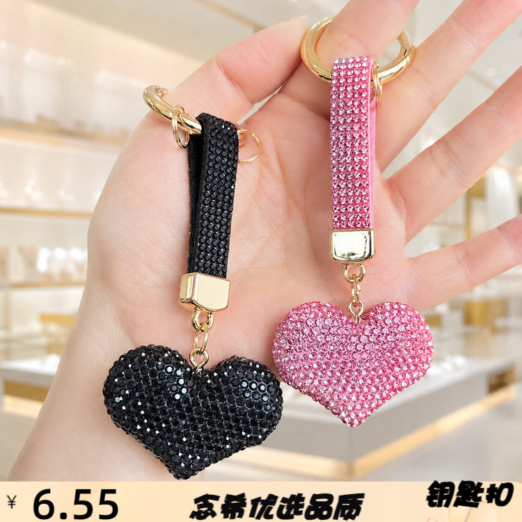 轻奢软陶满钻桃心汽车挂件钥匙扣
