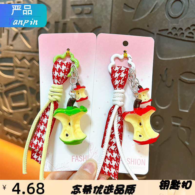 创意圣诞苹果核钥匙扣精致可爱水