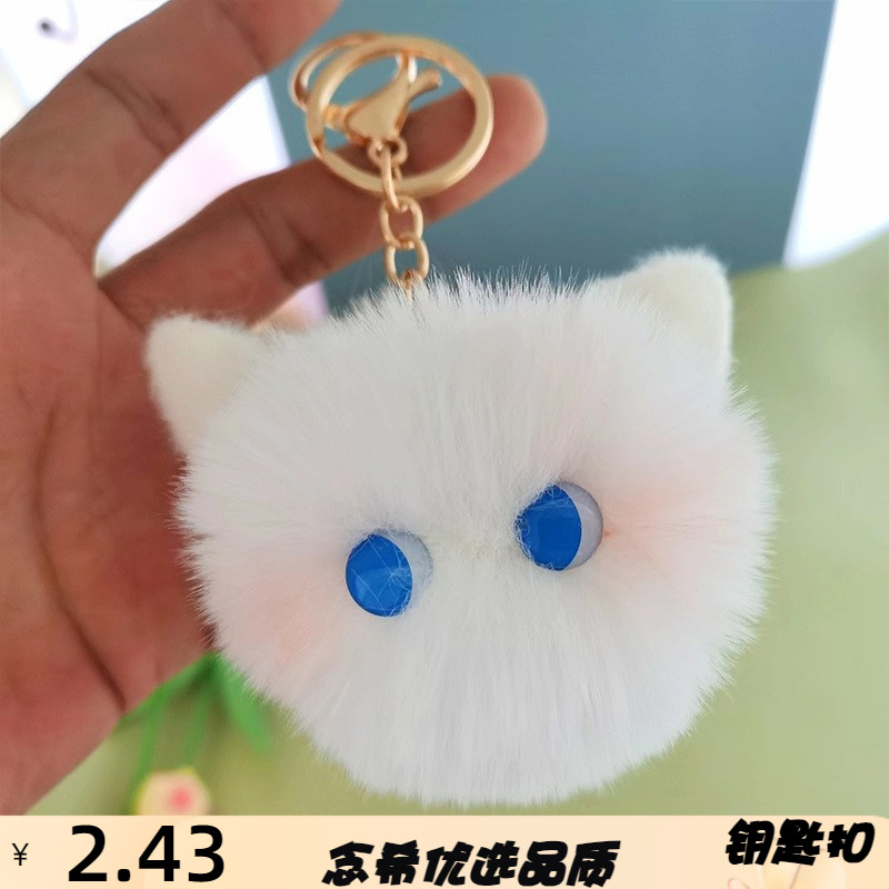 热销现货腮红猫猫球毛绒公仔挂件