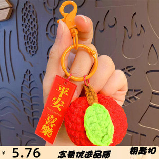 毛绒好事发生挂件手工编织平安喜乐樱为有你包包钥匙扣小配饰