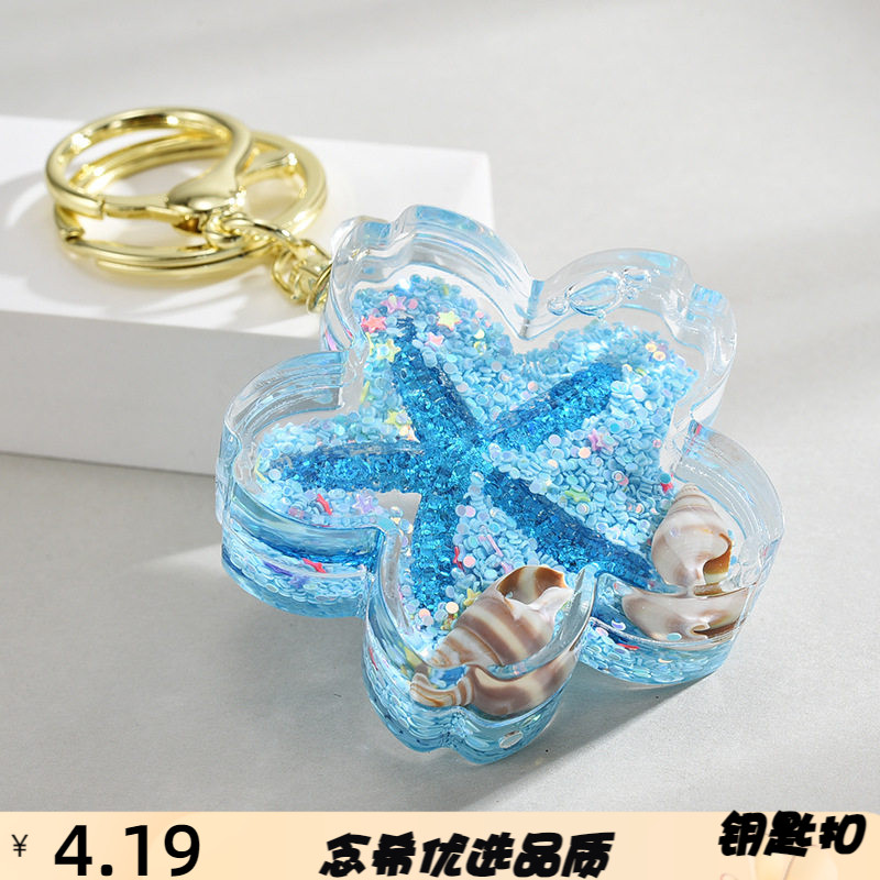 网红入油钥匙扣可爱库洛学生书包