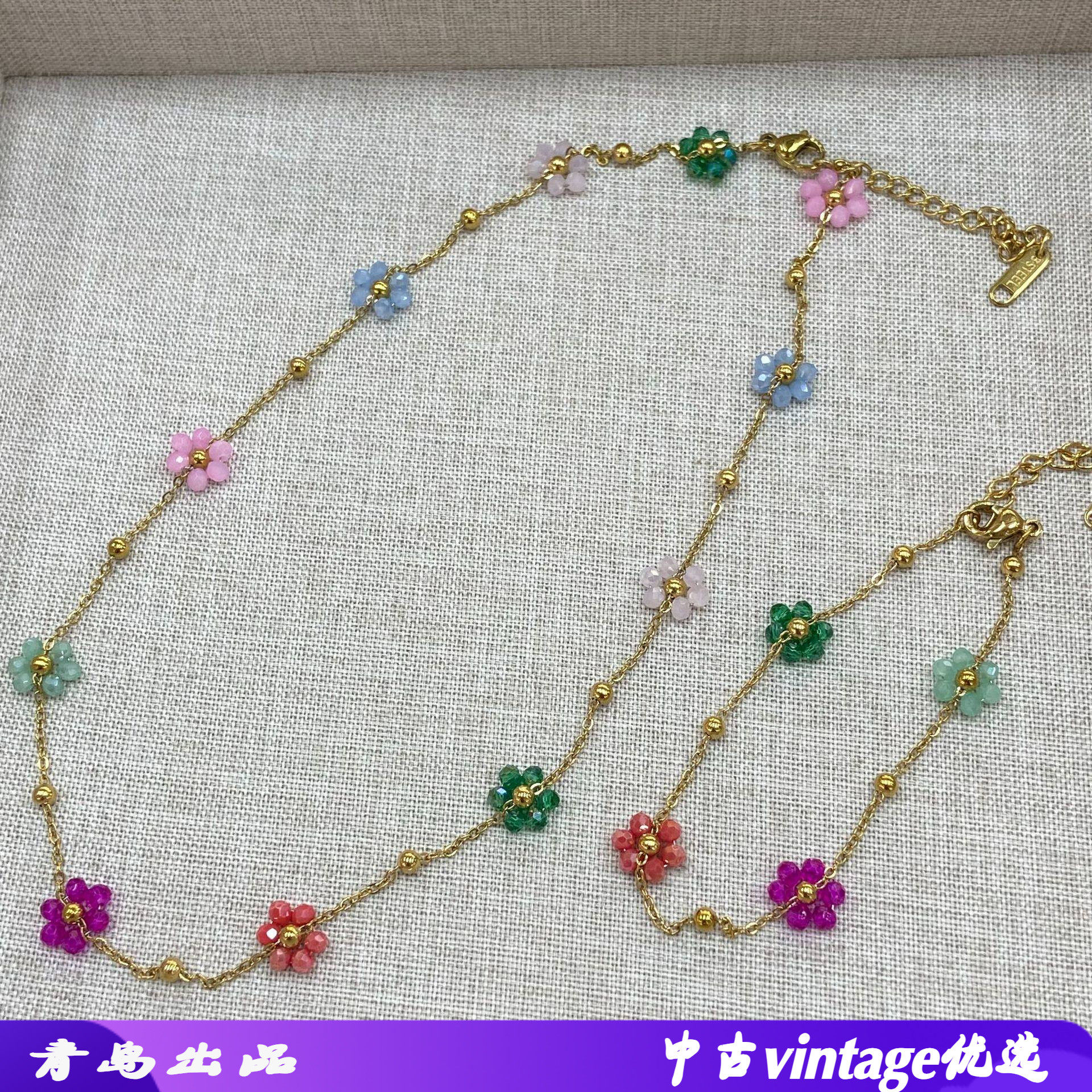 复古彩色花朵串珠钛钢项链女多巴胺少女小花choker锁骨链手链套装
