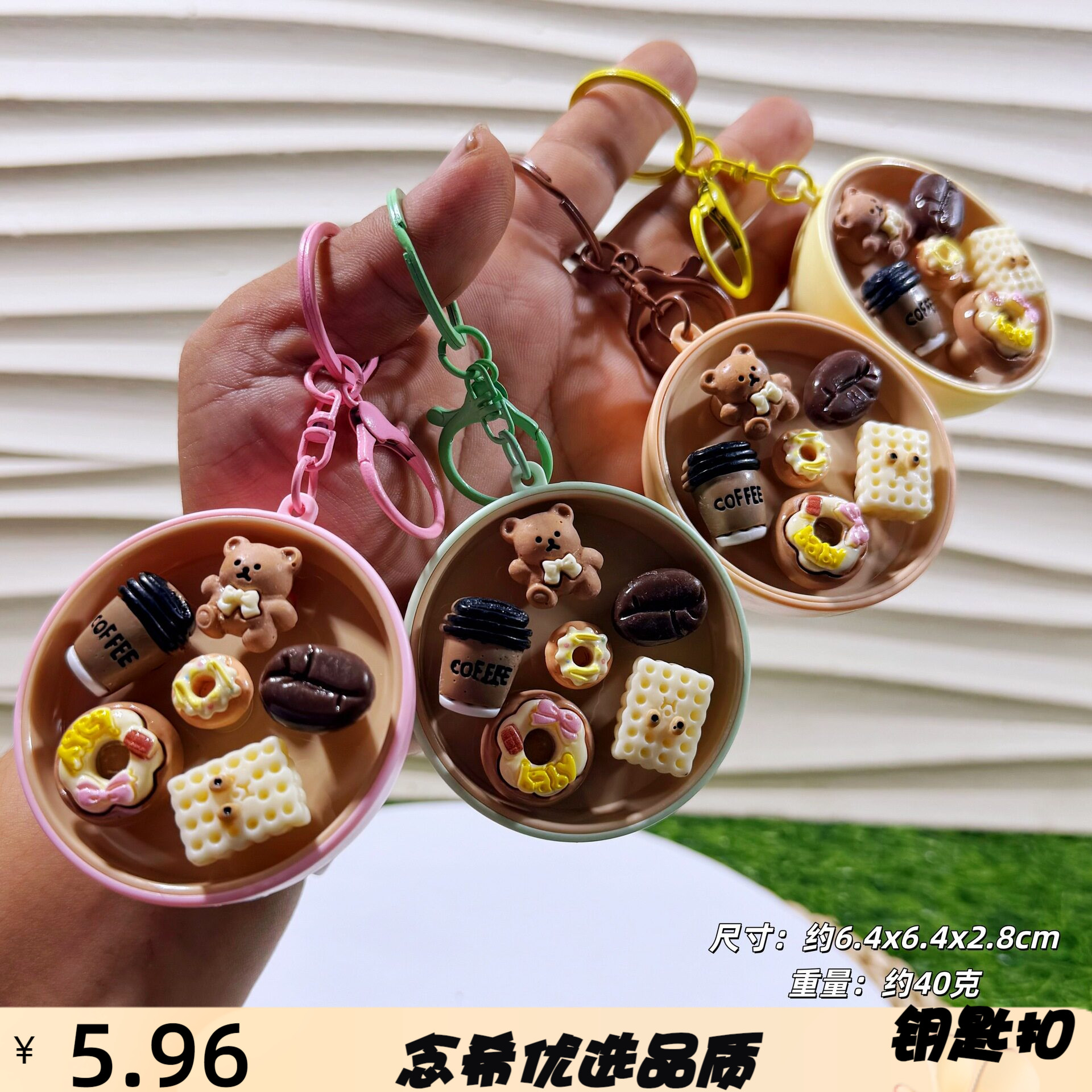 可爱趣味按压食玩甜品奶茶地鼠机